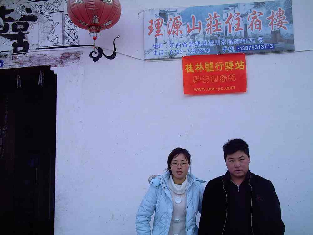 按此在新窗口浏览图片